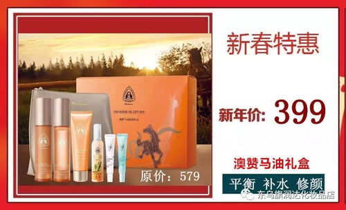 2019年貨節(jié) 把愛帶回家，日用品銷售新風(fēng)尚