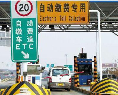 黑龍江省高速路網邁入智能新紀元 190個收費站建成ETC門架，實現多車并行高效收費